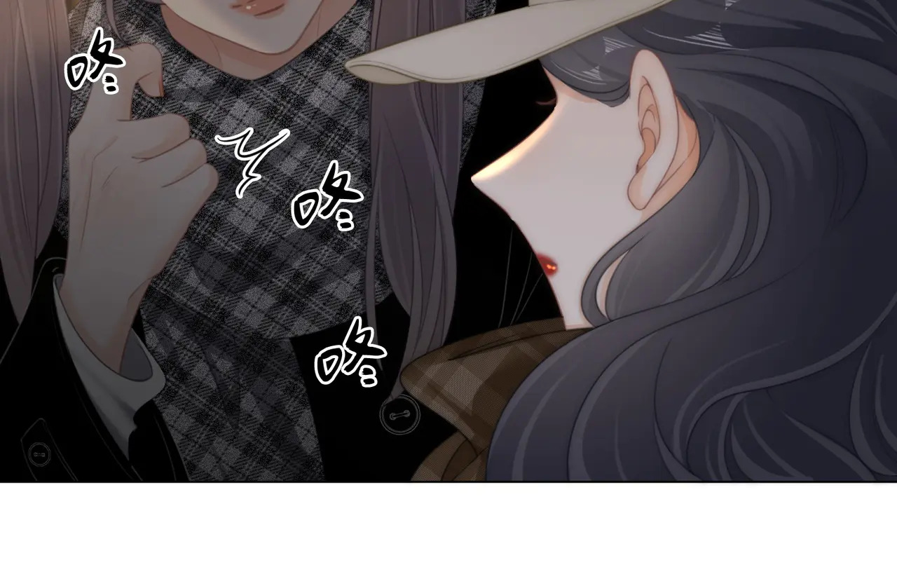第一百五十九话 老婆~ 第47页