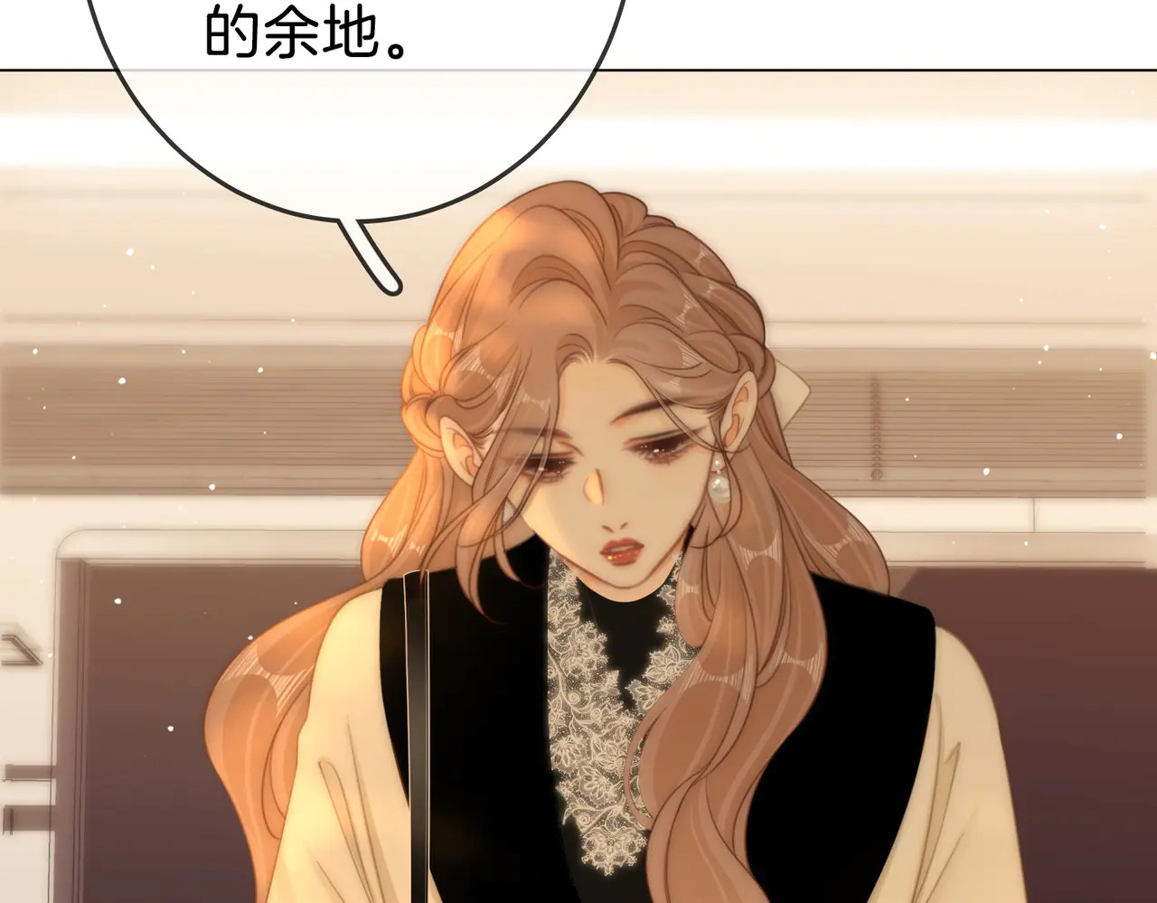 第一百五十九话 老婆~ 第73页