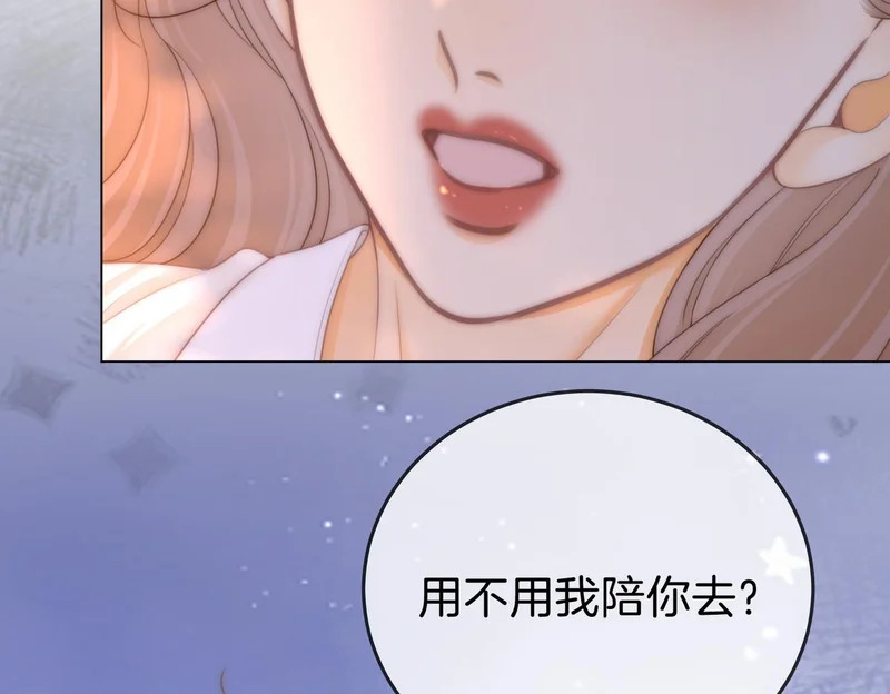 第一百六十一话 治疗 第16页
