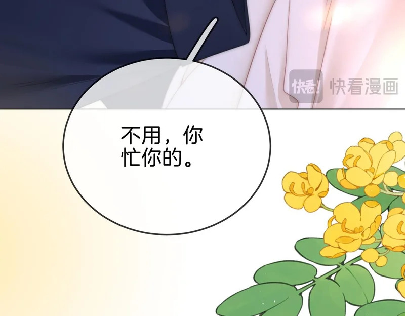 第一百六十一话 治疗 第19页