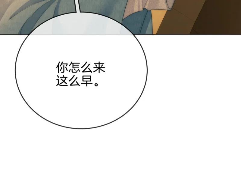 第一百六十一话 治疗 第26页