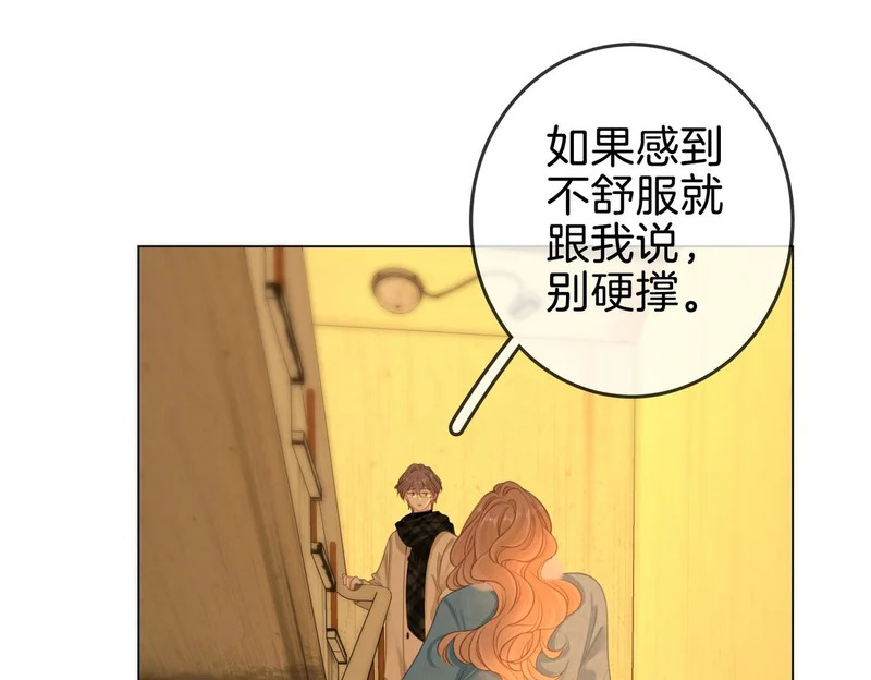 第一百六十一话 治疗 第37页