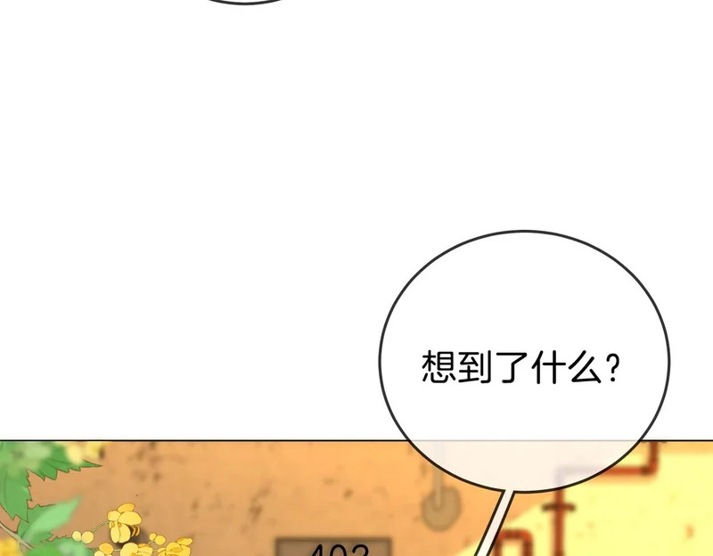 第一百六十一话 治疗 第39页
