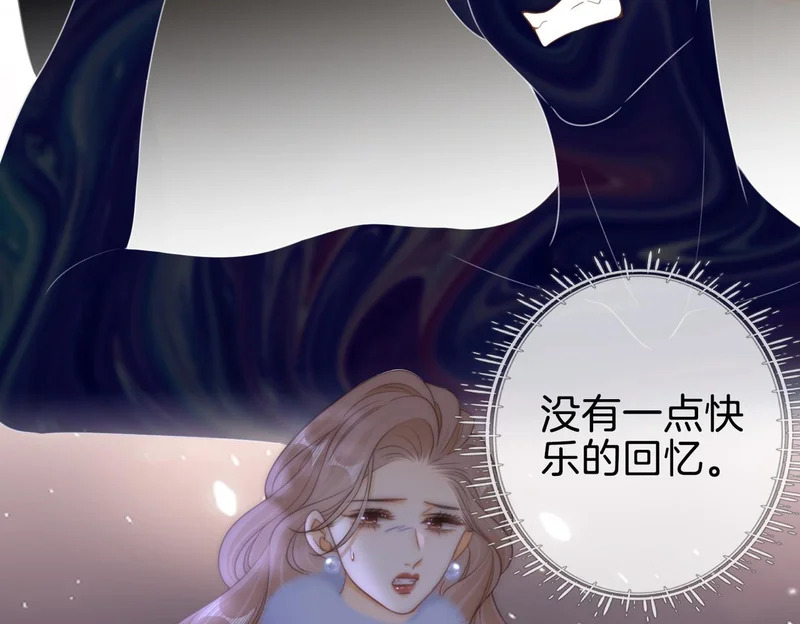 第一百六十一话 治疗 第59页
