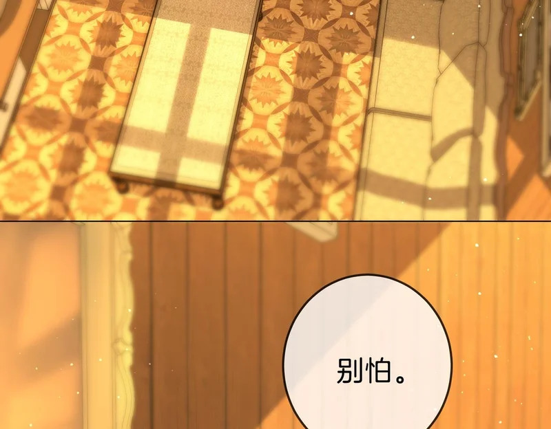 第一百六十一话 治疗 第71页
