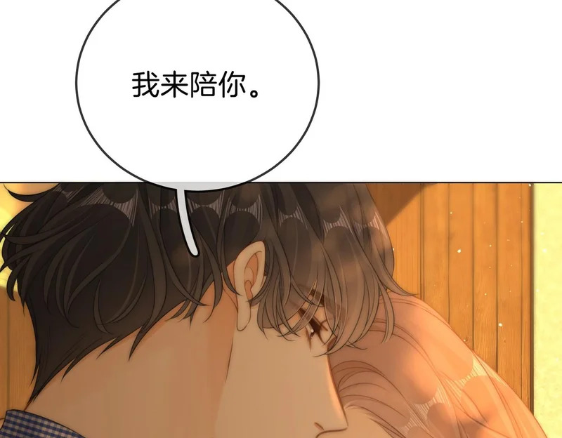 第一百六十一话 治疗 第79页