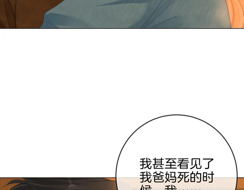 第一百六十一话 治疗 第92页