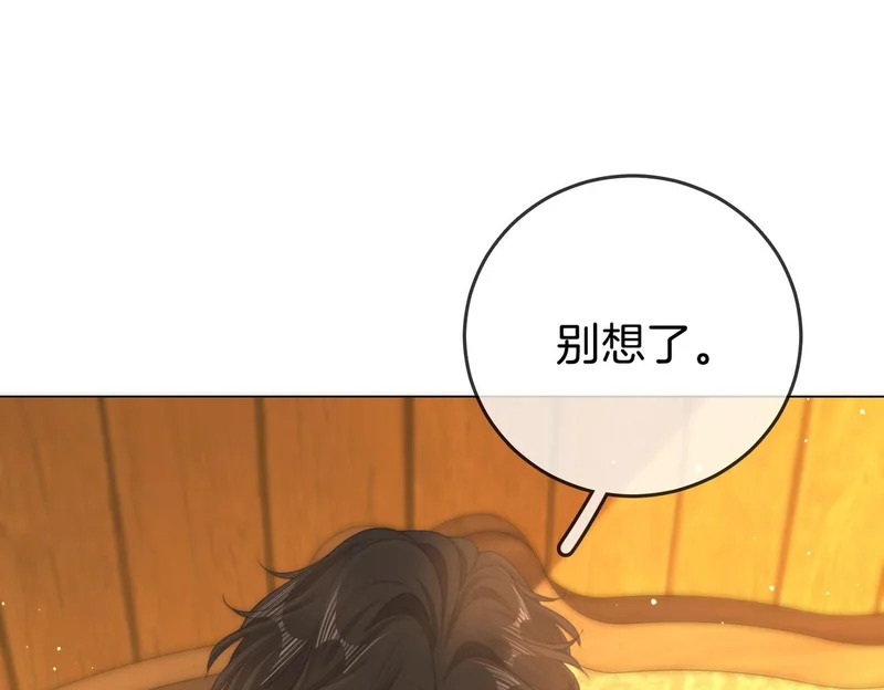 第一百六十一话 治疗 第101页