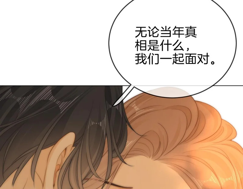 第一百六十一话 治疗 第104页