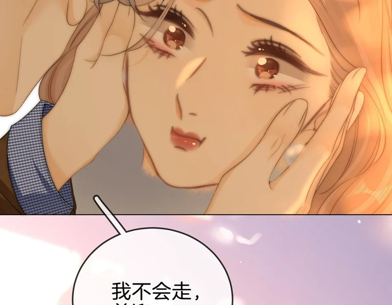 第一百六十一话 治疗 第105页