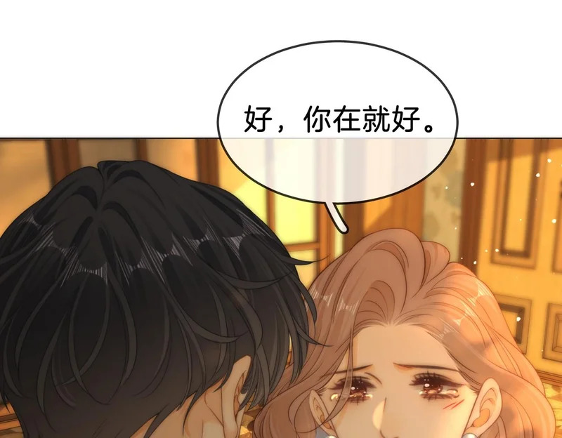 第一百六十二话 第9页
