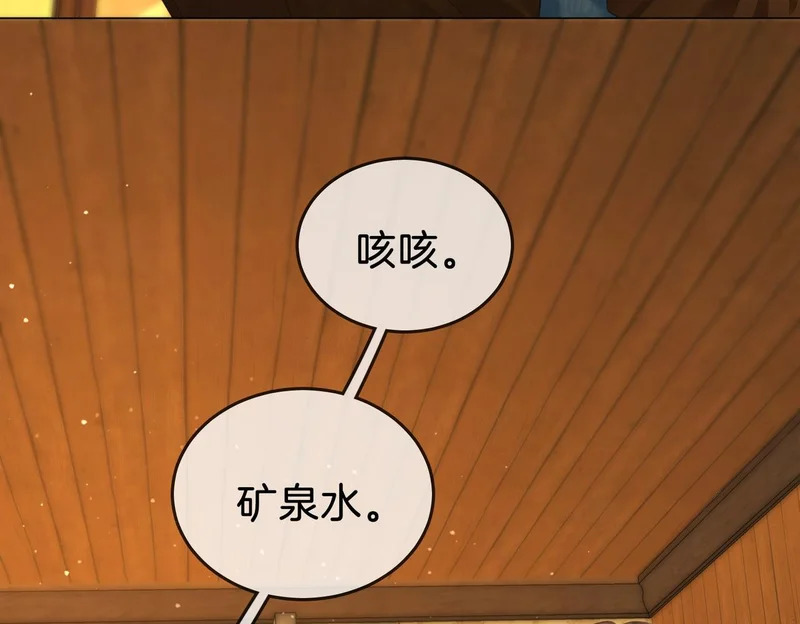 第一百六十二话 第13页