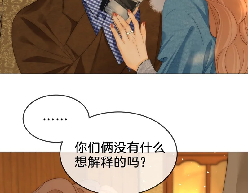 第一百六十二话 第19页