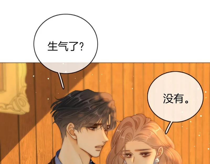 第一百六十二话 第24页