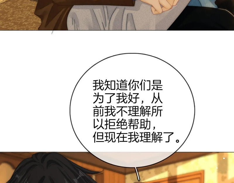 第一百六十二话 第26页