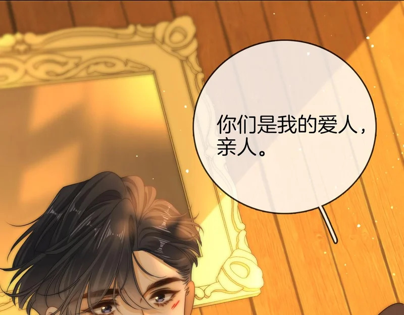 第一百六十二话 第28页