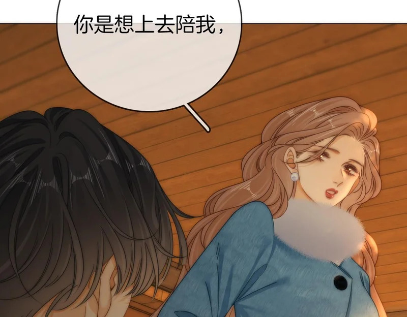 第一百六十二话 第33页