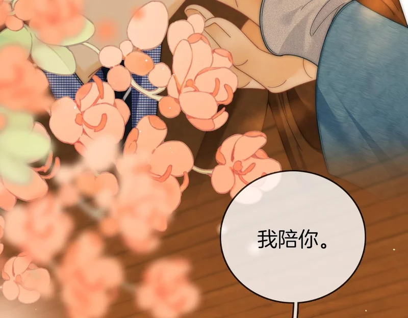第一百六十二话 第38页