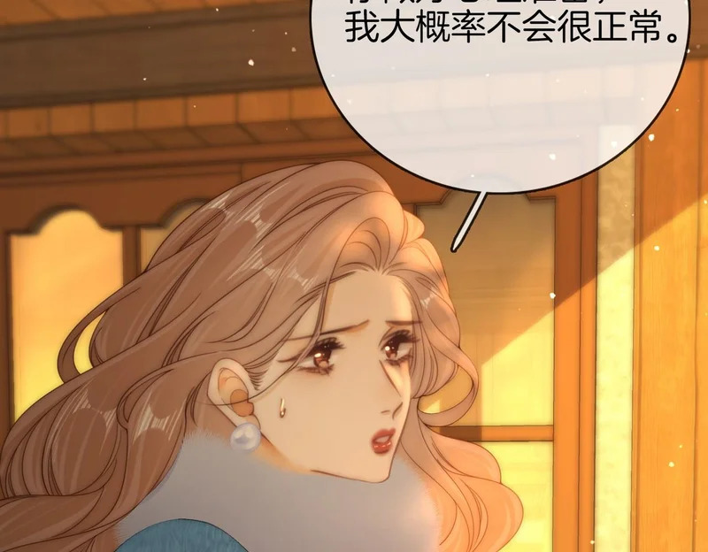 第一百六十二话 第41页