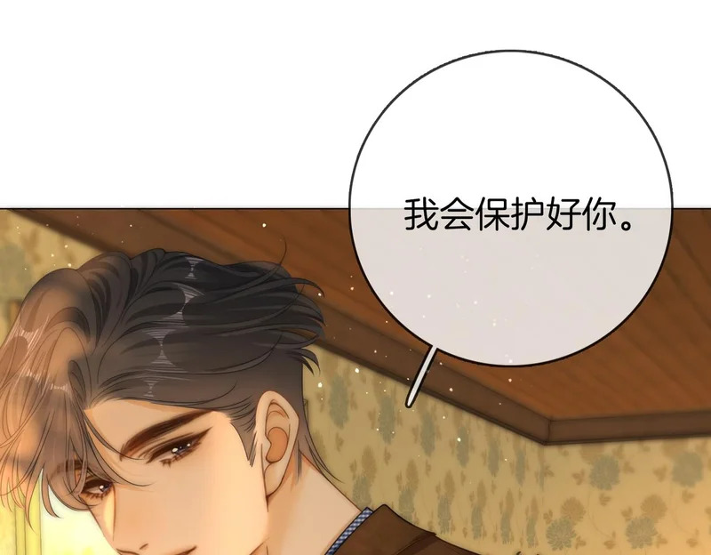 第一百六十二话 第43页