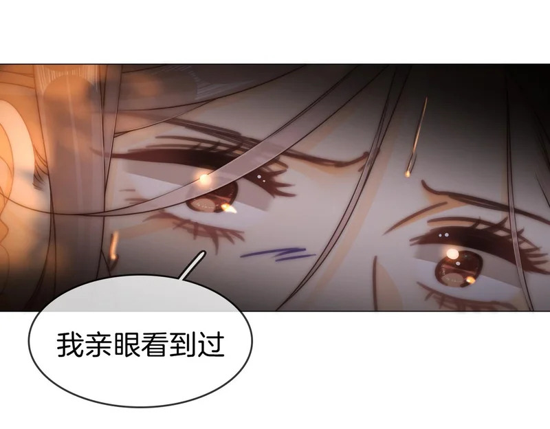 第一百六十二话 第58页