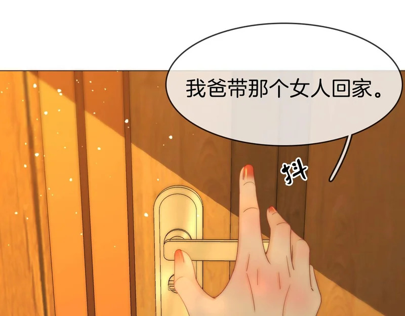 第一百六十二话 第59页