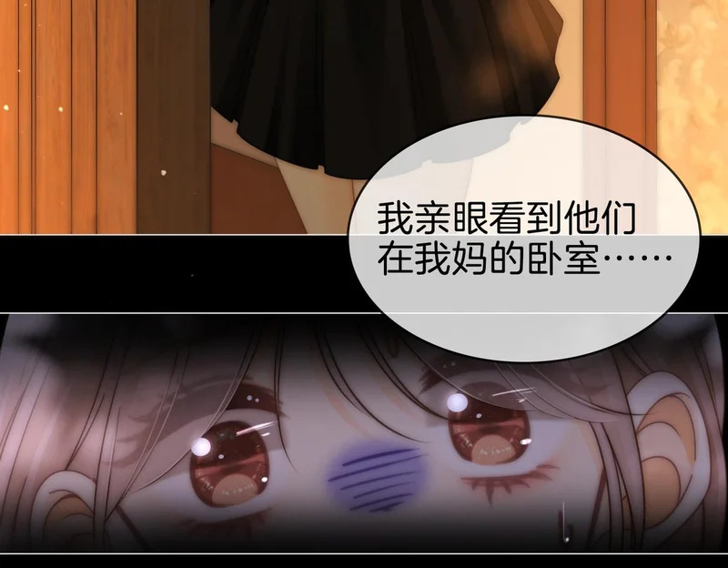 第一百六十二话 第62页