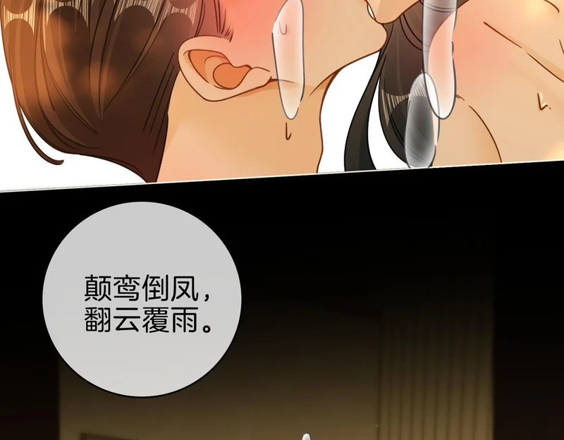 第一百六十二话 第64页