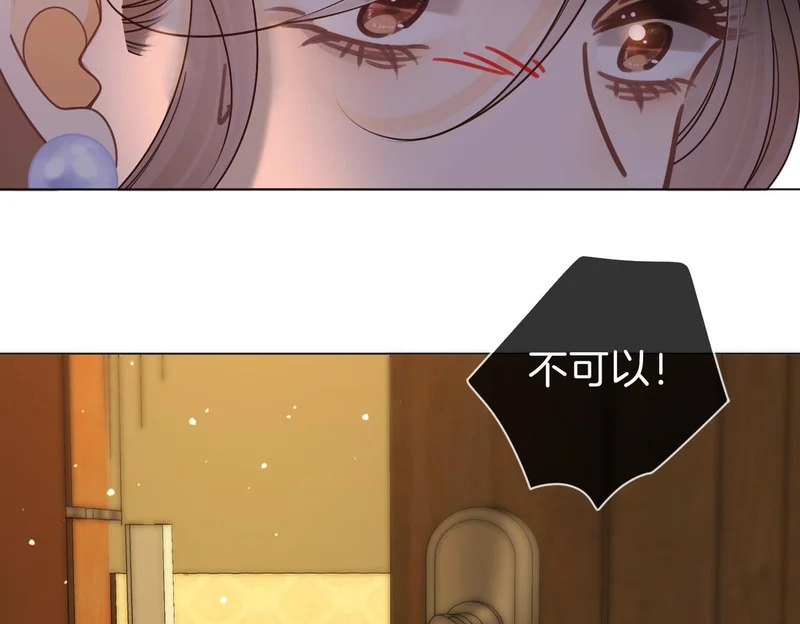 第一百六十二话 第68页