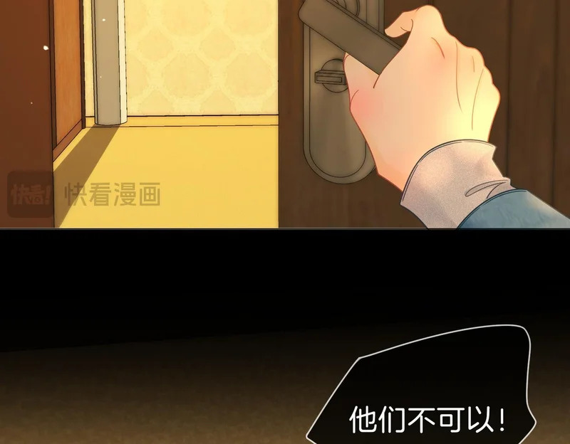 第一百六十二话 第69页