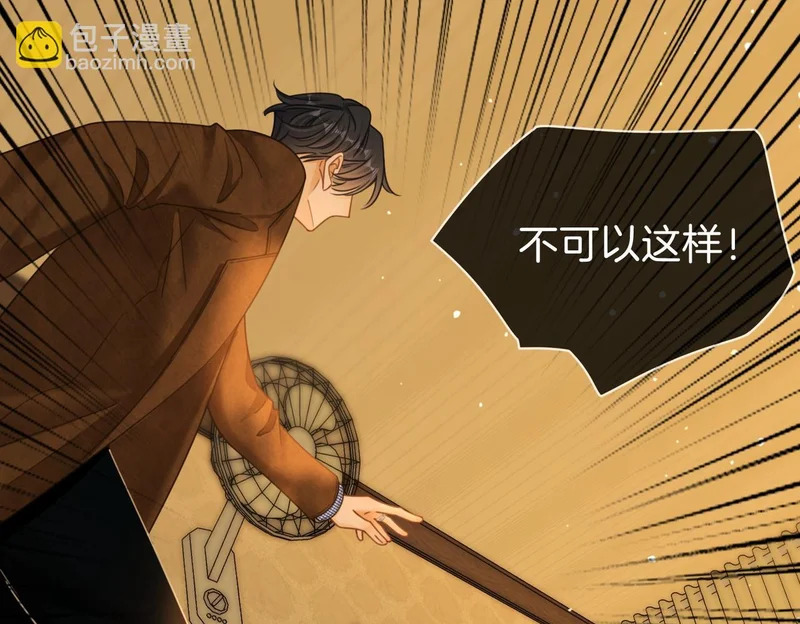 第一百六十二话 第72页