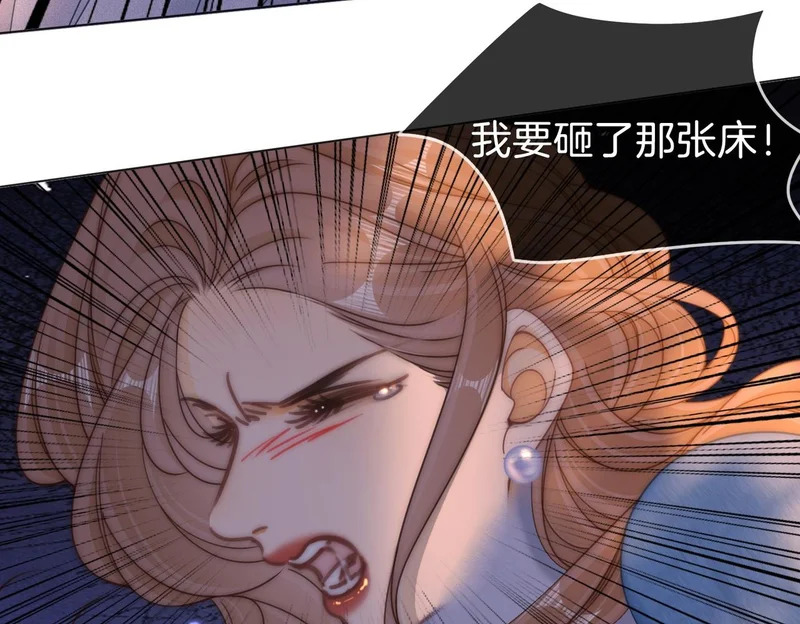 第一百六十二话 第77页