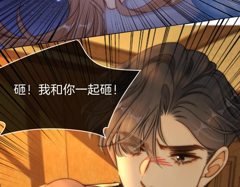第一百六十二话 第78页