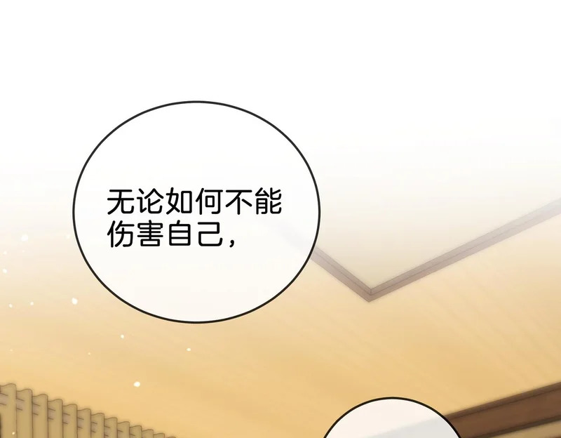 第一百六十二话 第81页