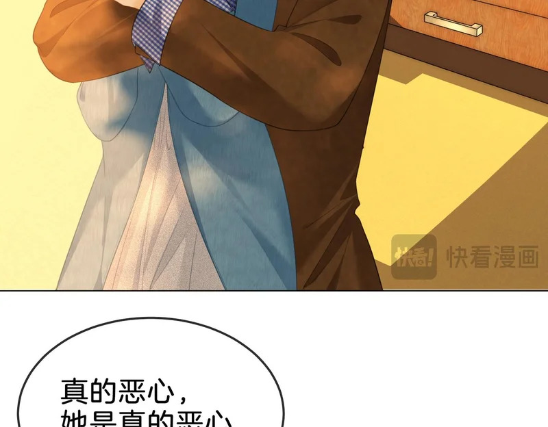 第一百六十二话 第83页