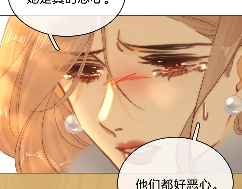 第一百六十二话 第84页