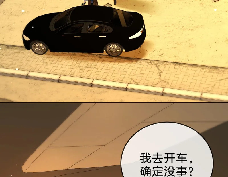 第一百六十二话 第90页