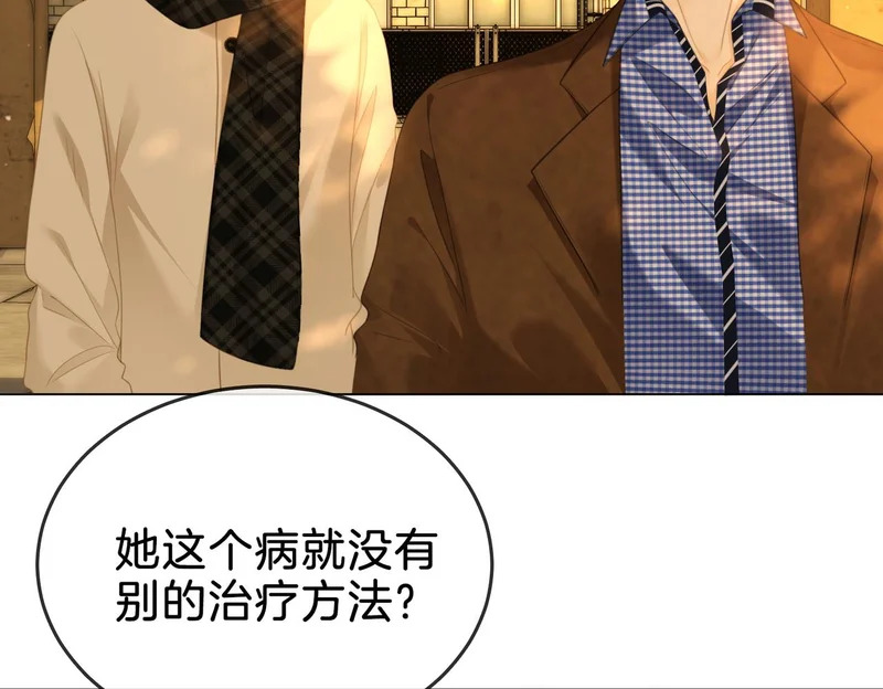 第一百六十二话 第94页