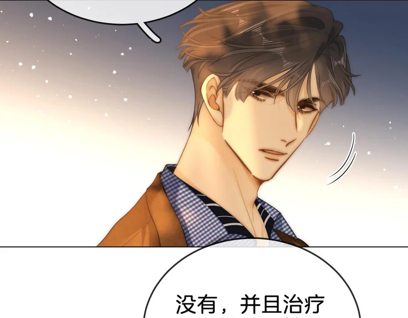 第一百六十二话 第95页