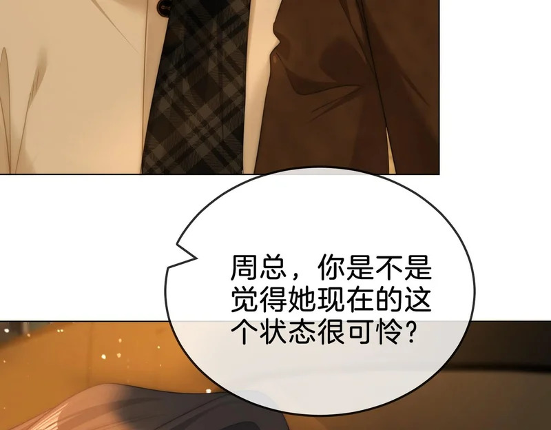 第一百六十二话 第97页