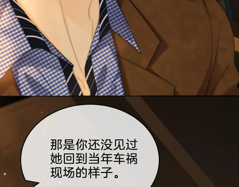 第一百六十二话 第99页
