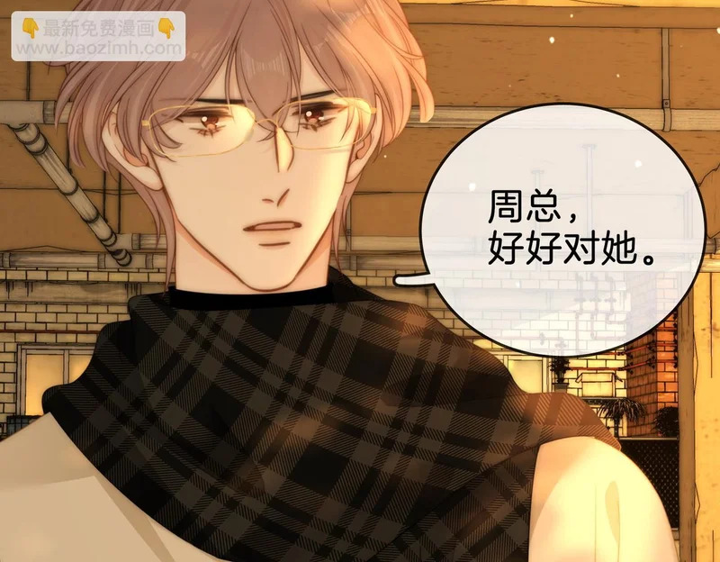 第一百六十二话 第103页