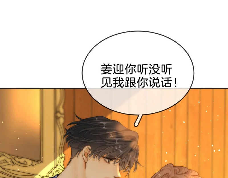 第一百六十二话 我陪你 第5页