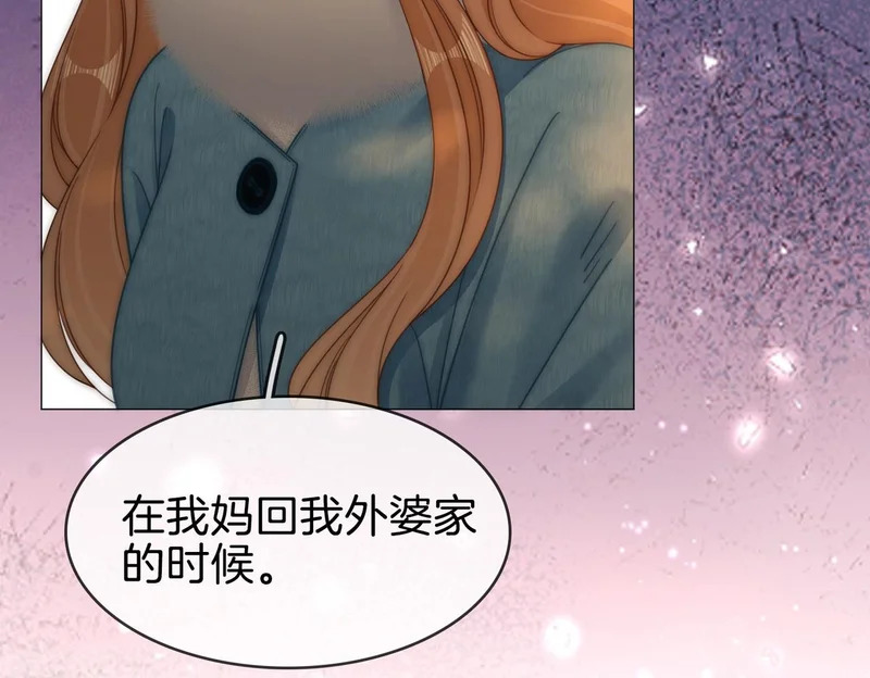 第一百六十二话 我陪你 第55页