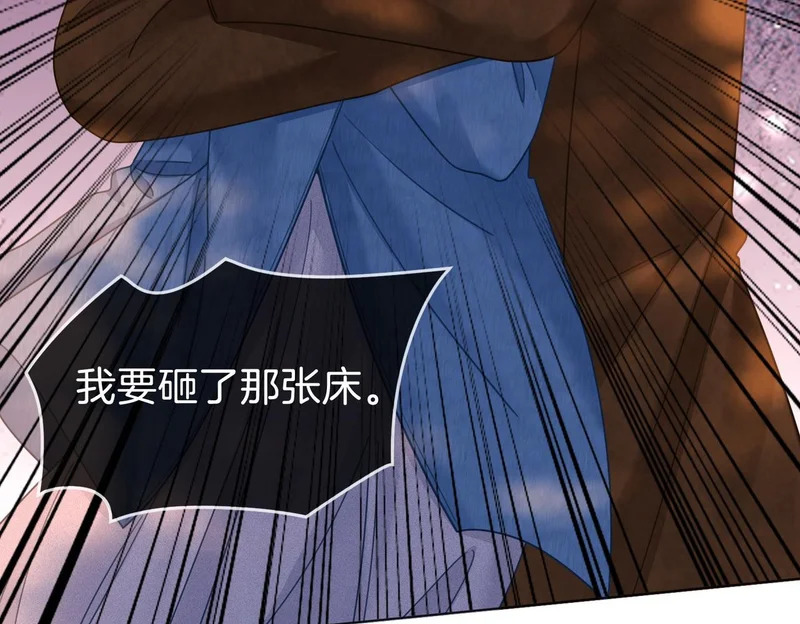 第一百六十二话 我陪你 第76页