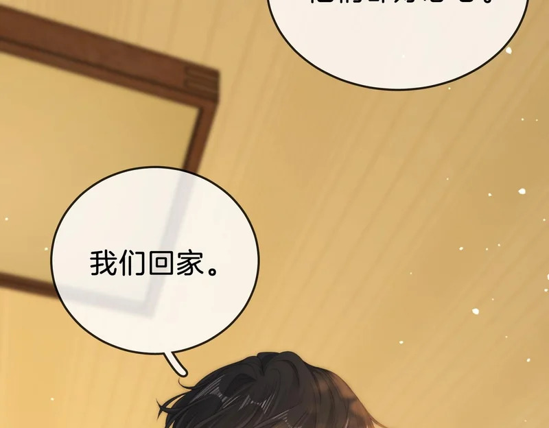 第一百六十二话 我陪你 第85页