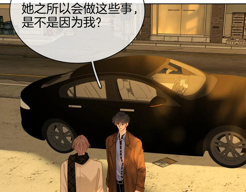 第一百六十三话 第6页