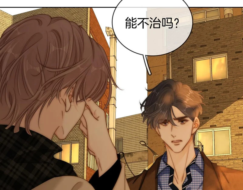 第一百六十三话 第10页