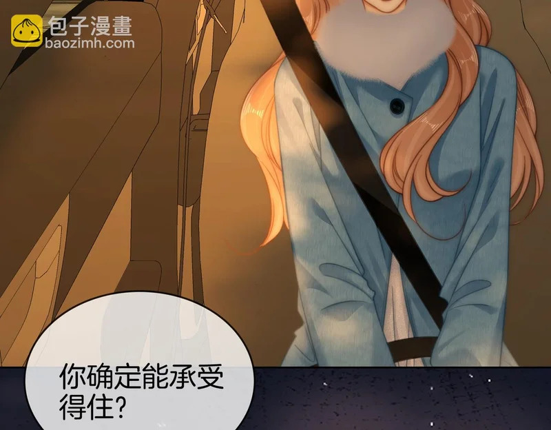第一百六十三话 第14页