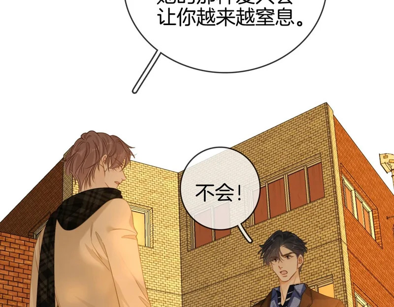 第一百六十三话 第18页